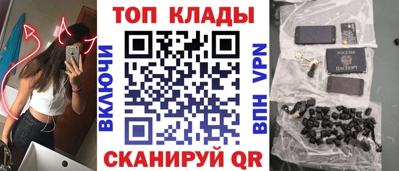 Купить закладку Бошки Шишки Амфетамин Мефедрон Яранск