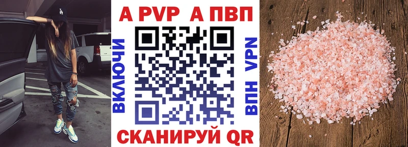 Alpha-PVP мука Яранск