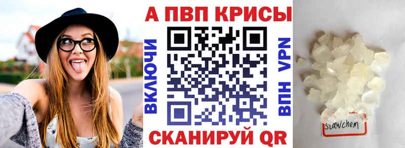 Купить где  Яранск  APVP мука 