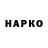 КЕТАМИН VHQ Olena Brovvkina