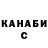 Кетамин VHQ Rita Grman
