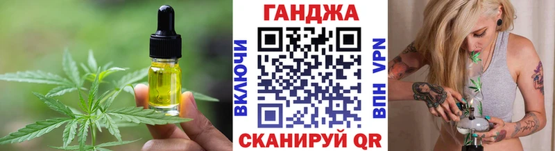 Купить  Яранск  Еда ТГК конопля 