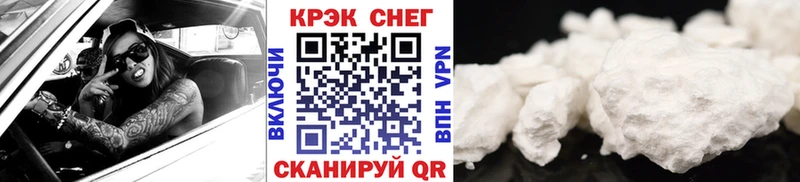 Cocaine 99%  Купить закладки  Яранск 