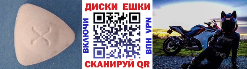 Ecstasy таблы  Купить где  Яранск 