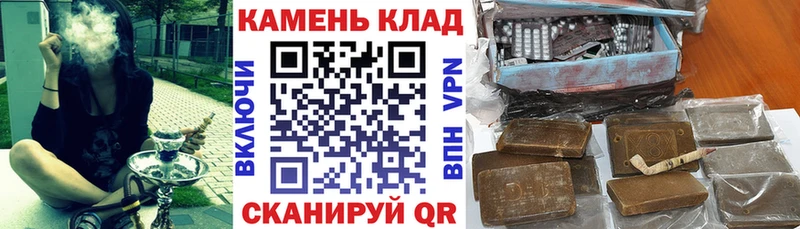Купить закладки  Яранск  ГАШИШ гашик 