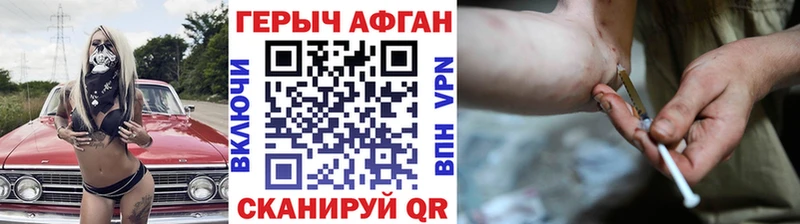 Купить  Яранск  Героин Heroin 