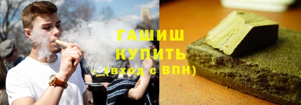 тгк Белоозёрский