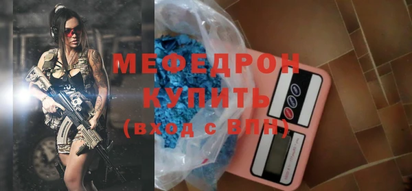 хмурый Белокуриха
