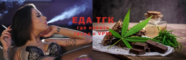 стаф Богородицк