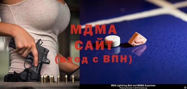 хмурый Белокуриха