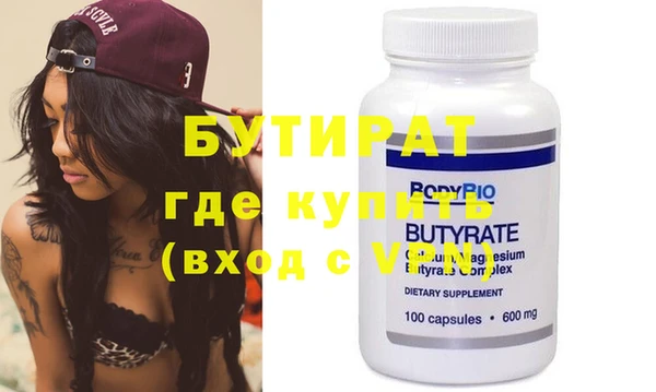 PSILOCYBIN Богданович