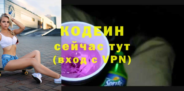 тгк Белоозёрский