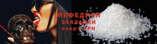 хмурый Белокуриха