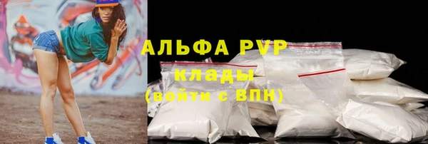 тгк Белоозёрский