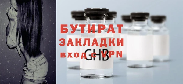 стаф Богородицк