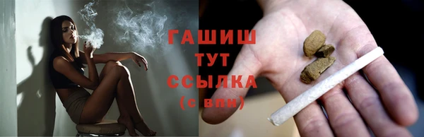 тгк Белоозёрский