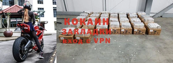 тгк Белоозёрский