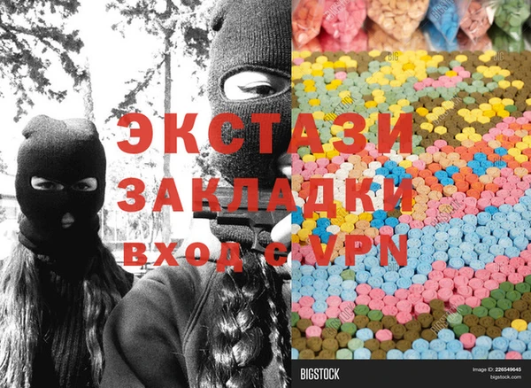 тгк Белоозёрский