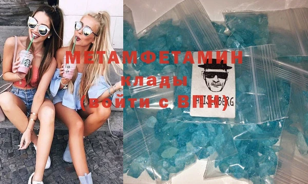 стаф Богородицк