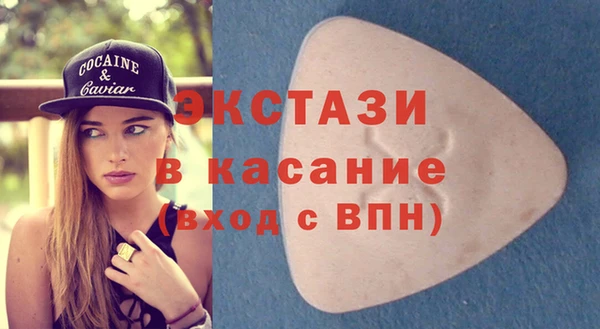 первитин Богородск