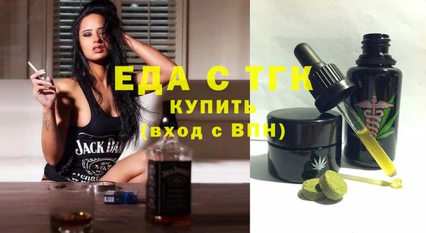 хмурый Белокуриха