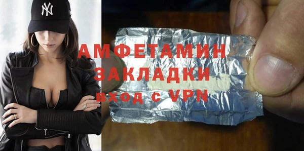 тгк Белоозёрский