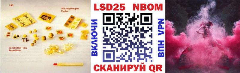 Лсд 25 экстази ecstasy  Купить где  Яранск 