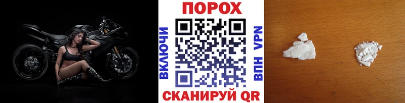 Купить где  Яранск  Первитин мет 
