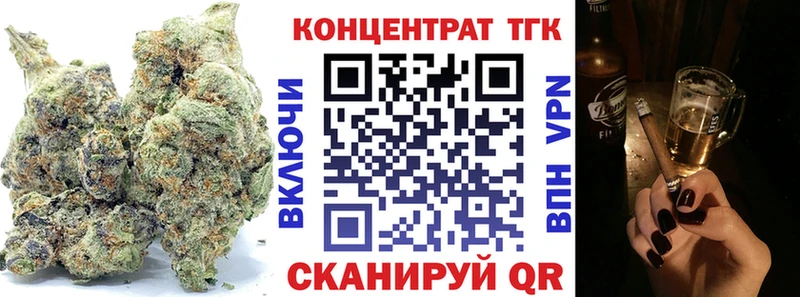 Купить закладки  Яранск  ТГК THC oil 