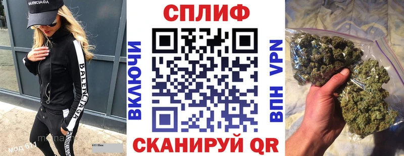 Купить Яранск Канабис White Widow